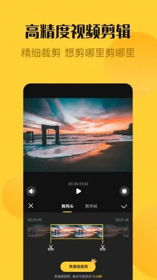 ��Ƶ�༭����(��������)v1.0.4 ��Ѱ�