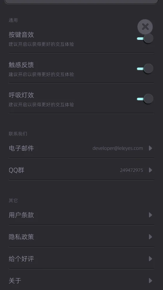 ������˯�߷���(����������)v2.0 �ֻ���
