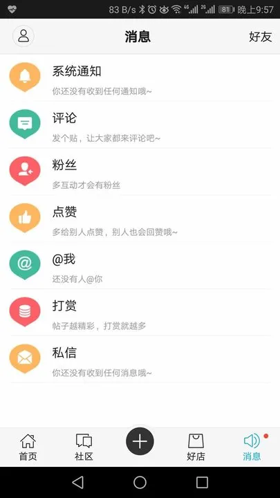 С����(������������)v5.5.2 �ٷ���