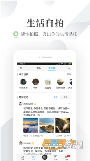 С����(������������)v5.5.2 �ٷ���