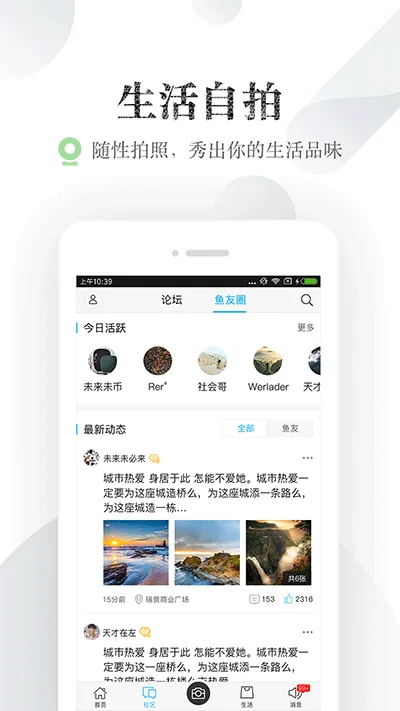 С����(������������)v5.5.2 �ٷ���