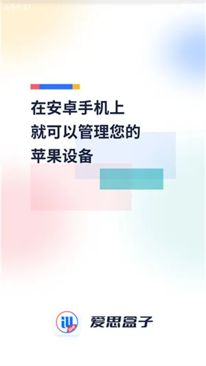 ��˼�������°�׿��v1.0 ��Ѱ�