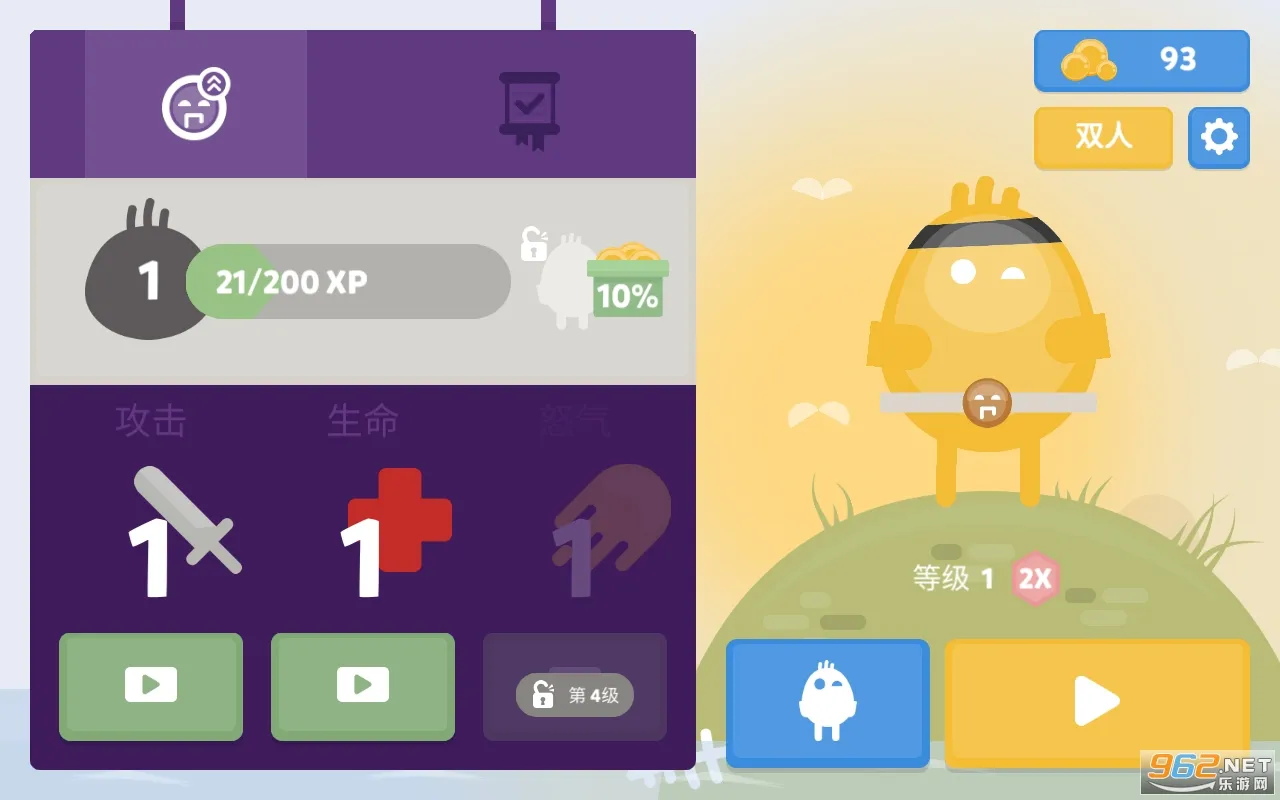 Oddman2025�ֻ���v1.3.6 �ֻ���
