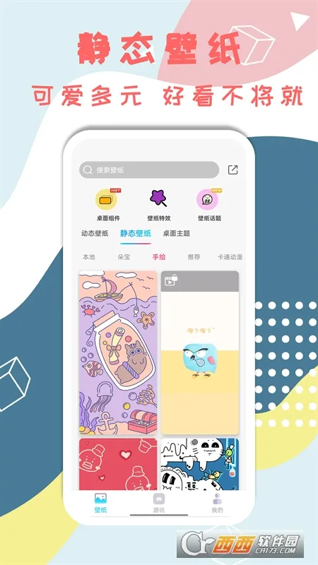 Ԫ��ֽ(��ֽ���Ի�)v1.7.0 �ֻ���