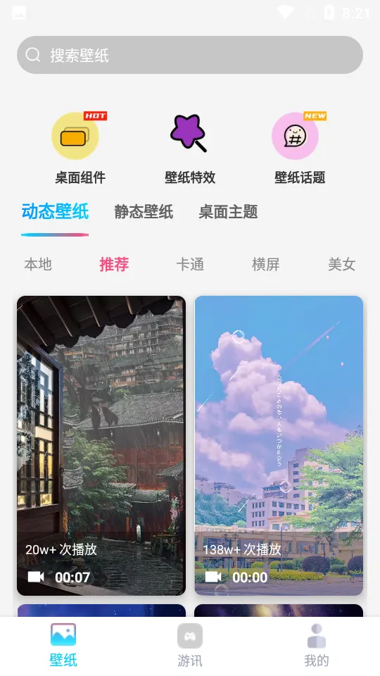 Ԫ��ֽ(��ֽ���Ի�)v1.7.0 �ֻ���
