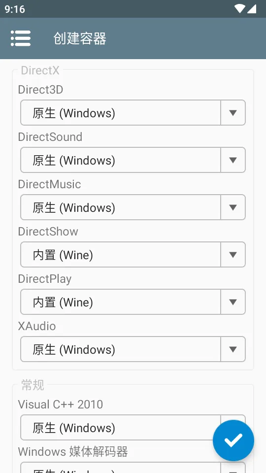 Winlator2025����v3.9.0 ��Ѱ�