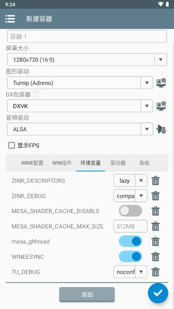 Winlator2025����v3.9.0 ��Ѱ�