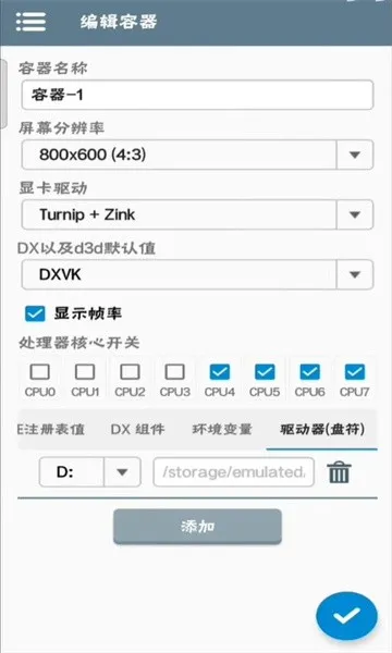 Winlator2025����v3.9.0 ��Ѱ�