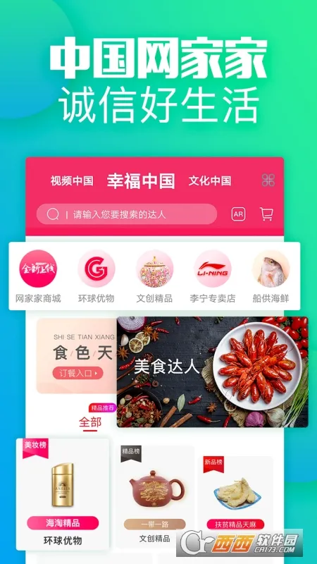 ���Ҽ�2025�ٷ�����v1.9.1.1 ��Ѱ�