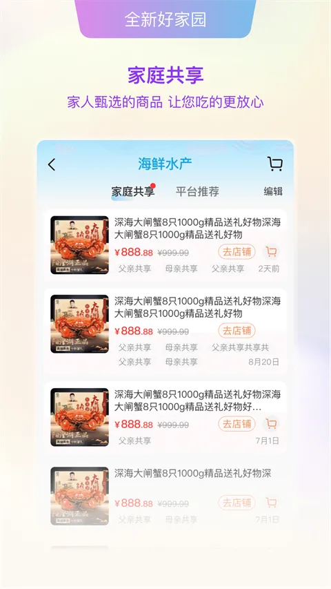 ���Ҽ�2025�ٷ�����