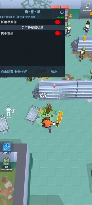 ��ʬɱ��(��ʬ�������)v1.1.1 ��׿��