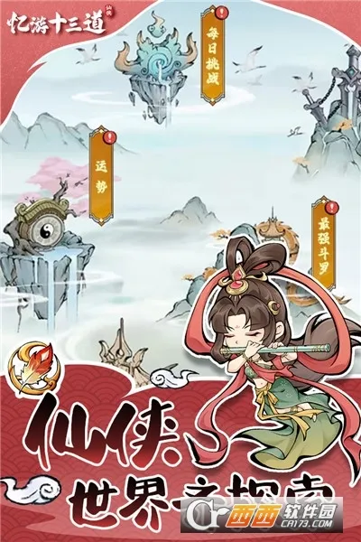 ����ʮ����(����������Ϸ)v1.2 �ٷ���