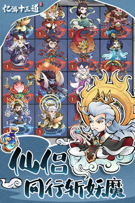 ����ʮ����(����������Ϸ)v1.2 �ٷ���