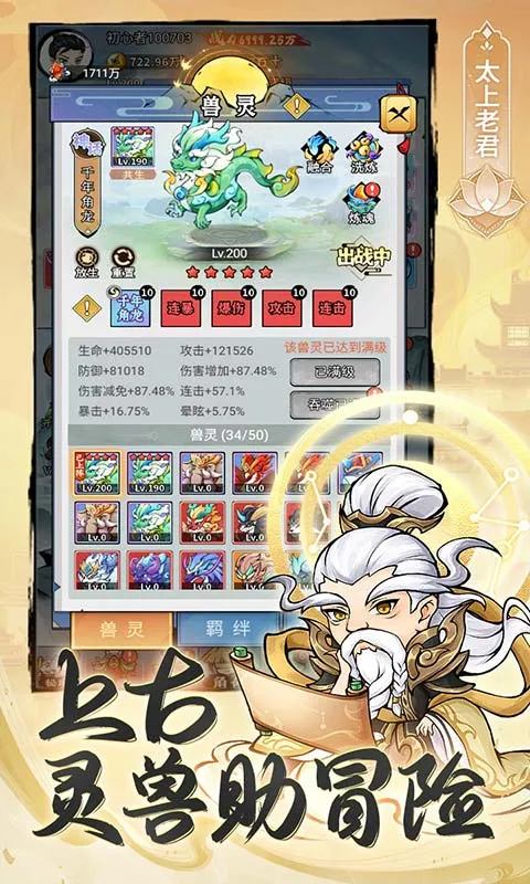 ����ʮ����(����������Ϸ)v1.2 �ٷ���