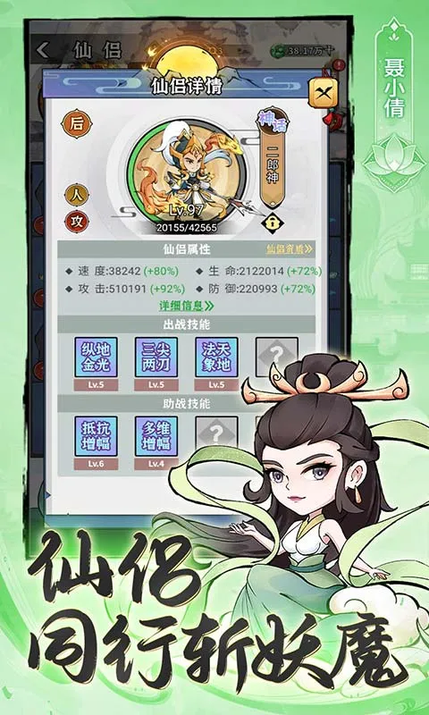 ����ʮ����(����������Ϸ)v1.2 �ٷ���