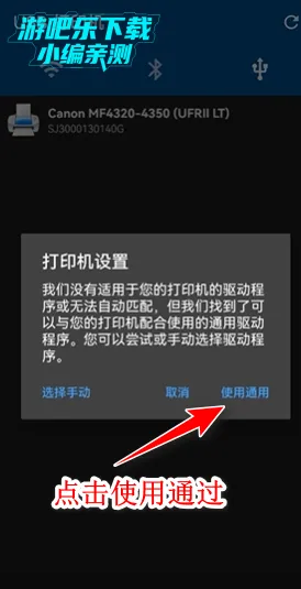 NokoPrint(�ֻ���ӡ����)