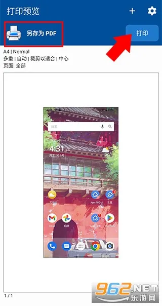 NokoPrint(�ֻ���ӡ����)