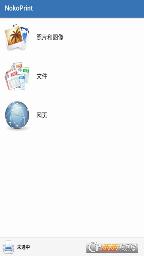 NokoPrint(�ֻ���ӡ����)v5.26.10 �ٷ���
