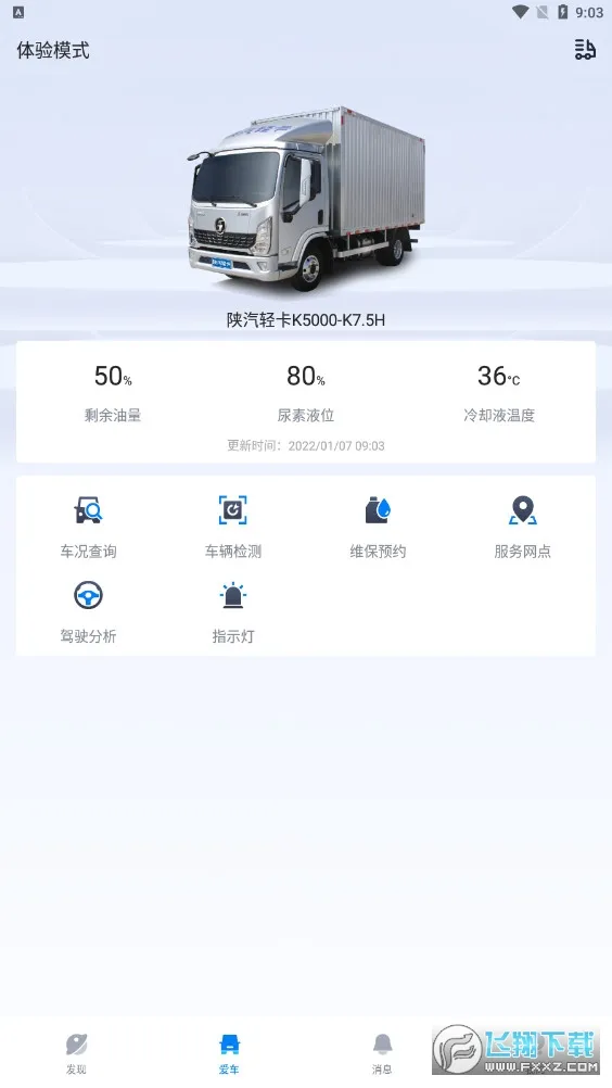 �����ǻ���(������������)v2.0.0 ��Ѱ�
