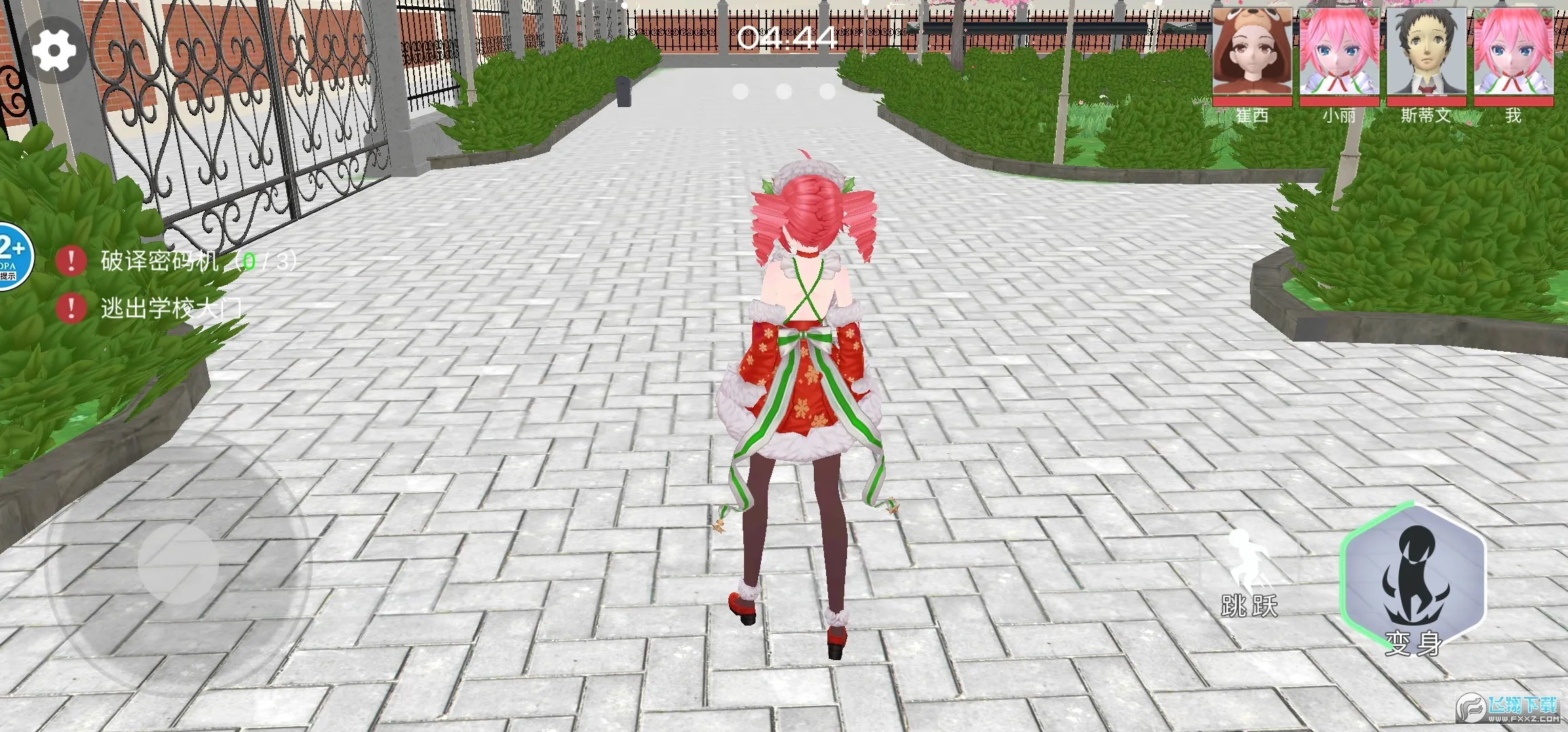ӣ��У԰��èè2025�ٷ����°汾v1.0.4 �ٷ���