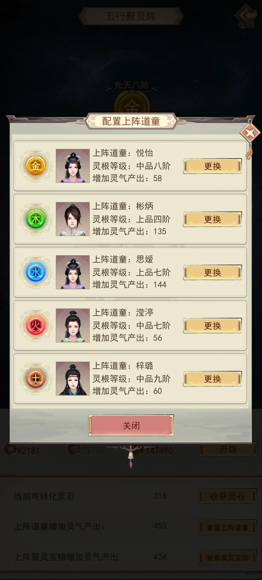 ���˴�˵2025�ٷ�����