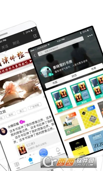 �ǻ��鷿2025����v2.3.2.6 �ٷ���