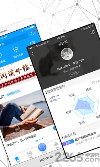 �ǻ��鷿2025����v2.3.2.6 �ٷ���