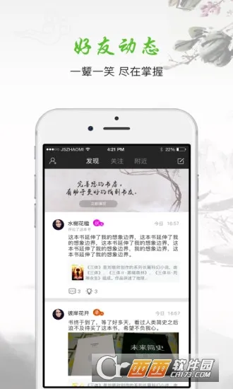 �ǻ��鷿2025����v2.3.2.6 �ٷ���