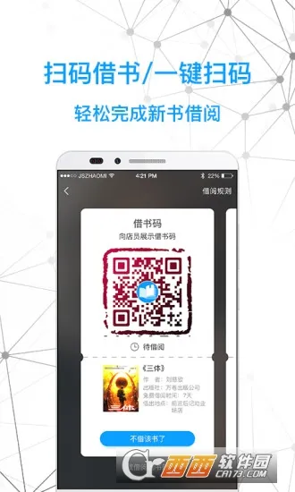 �ǻ��鷿2025����v2.3.2.6 �ٷ���