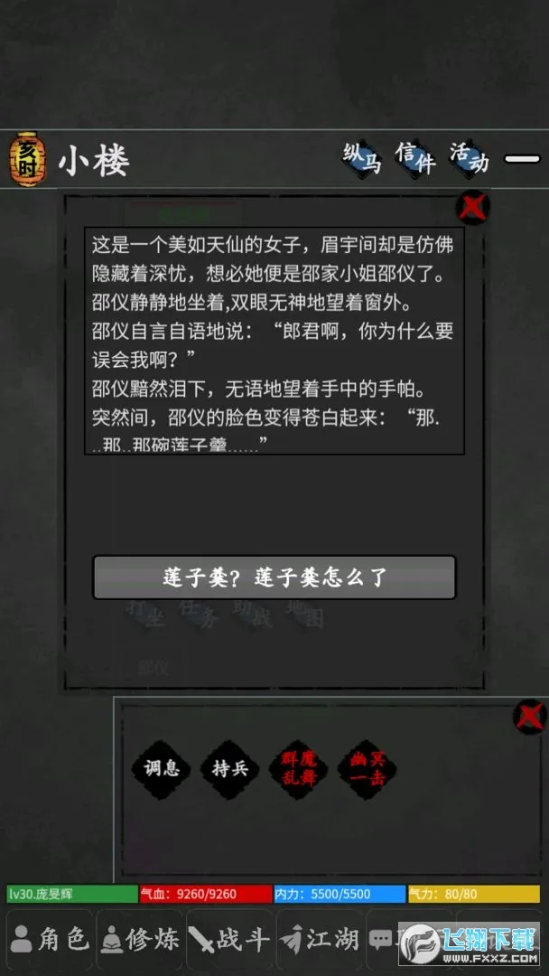 ���ֺ����������ֻ���v2.10.0 ��׿��