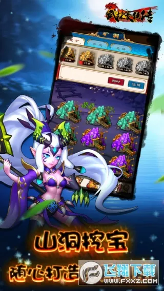 ���ֺ����������ֻ���v2.10.0 ��׿��
