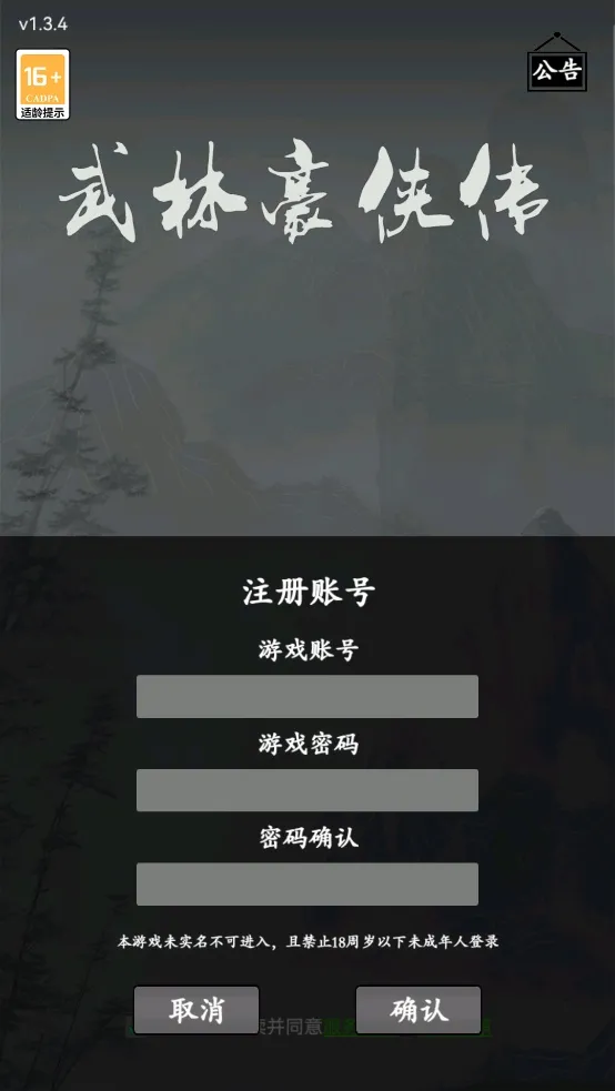 ���ֺ����������ֻ���v2.10.0 ��׿��