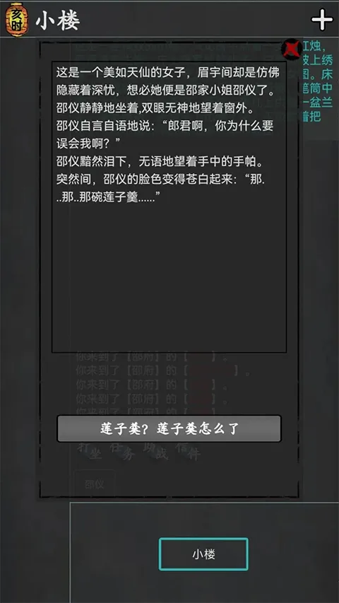 ���ֺ����������ֻ���v2.10.0 ��׿��
