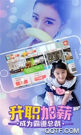 �Ķ�Ů�������ֻ���v2.0.0 ��׿��