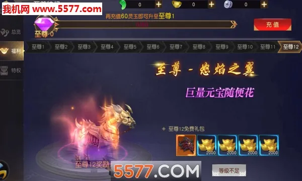 ��ħ��(��������)v4.1 �ֻ���
