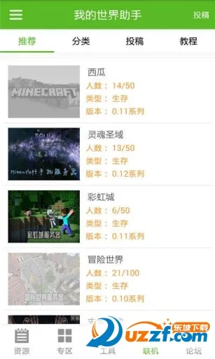 �ҵ���������(�ҵ����縨��)v5.0.7 ��Ѱ�