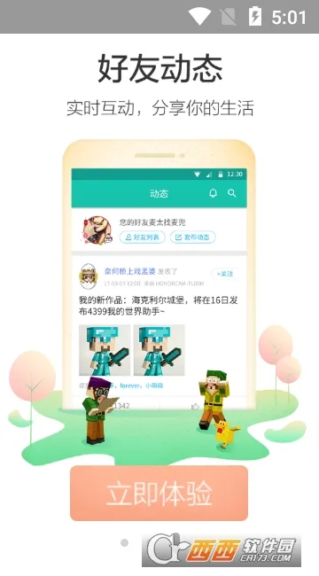 �ҵ���������(�ҵ����縨��)v5.0.7 ��Ѱ�