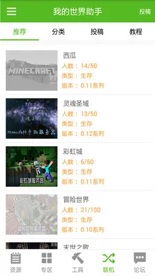 �ҵ���������(�ҵ����縨��)v5.0.7 ��Ѱ�
