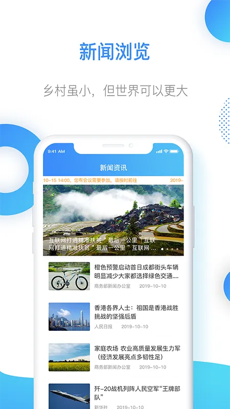 �ǻ�������2025�ֻ���v1.9.13 �ٷ���