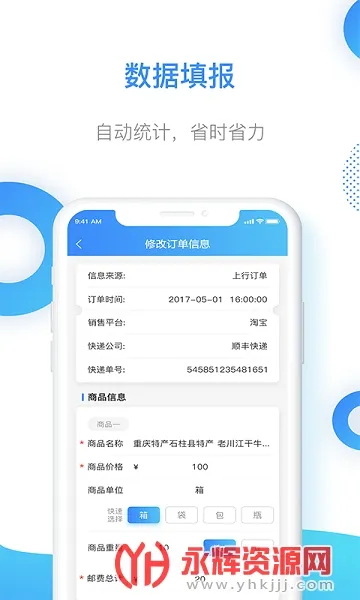 �ǻ�������2025�ֻ���v1.9.13 �ٷ���
