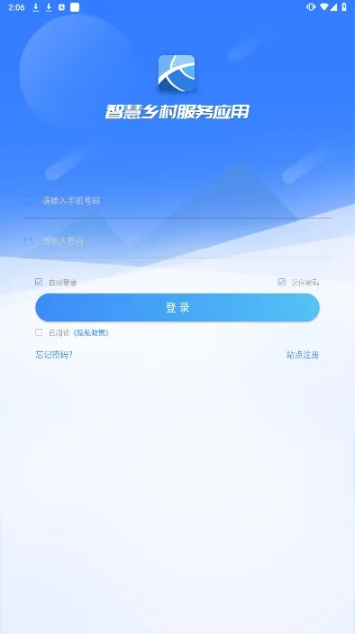�ǻ�������2025�ֻ���
