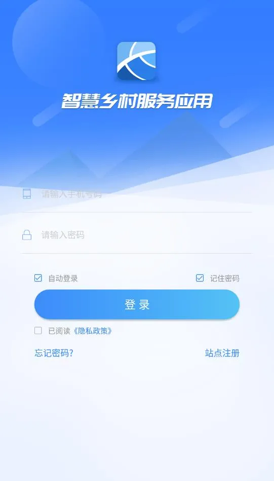 �ǻ�������2025�ֻ���v1.9.13 �ٷ���