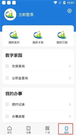 �ҵ�̫ԭ2025�ٷ�����