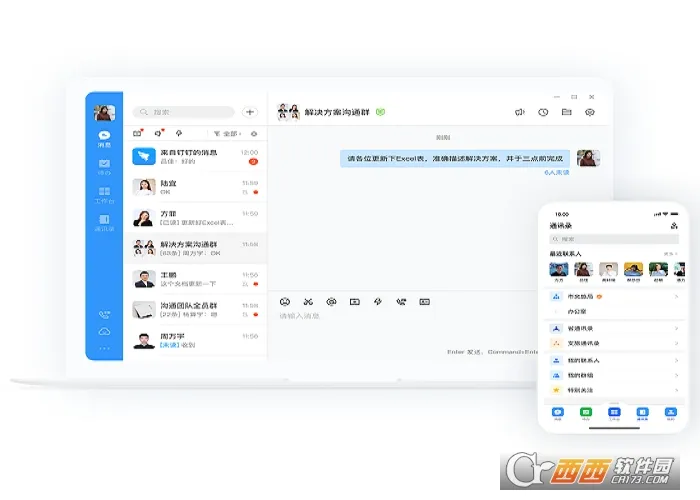 ����ͨ���°�׿��v2.9.12.3 �ֻ���