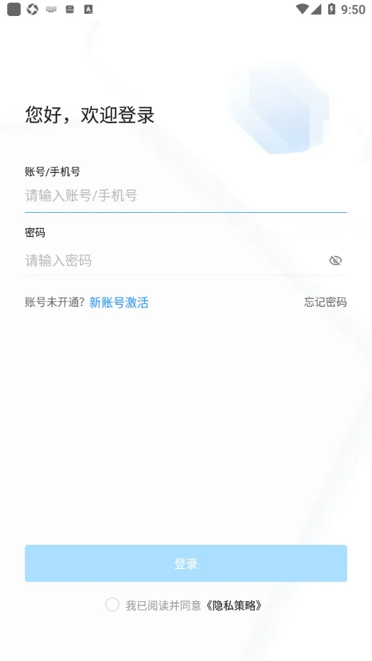 ����ͨ���°�׿��v2.9.12.3 �ֻ���