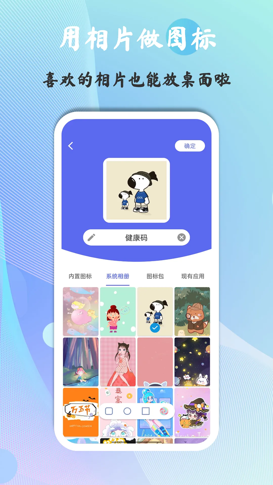 ���ͼ��(ͼ����Ի�)v1.8.13.7 �ٷ���
