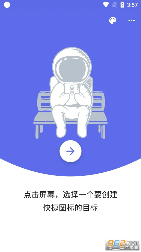 ���ͼ��(ͼ����Ի�)v1.8.13.7 �ٷ���
