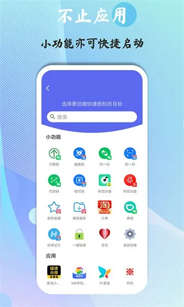 ���ͼ��(ͼ����Ի�)v1.8.13.7 �ٷ���