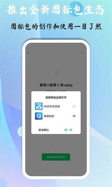 ���ͼ��(ͼ����Ի�)v1.8.13.7 �ٷ���