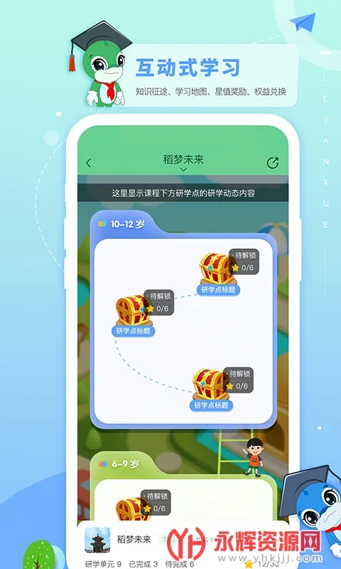����ѧ(���ʽ���ƽ̨)v1.33.6 �ֻ���